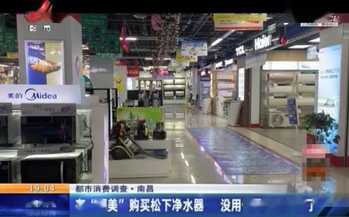 在 國(guó)美 購(gòu)買松下凈水器,2個(gè)月不到濾芯就壞,廠家還不給修