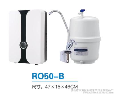 凈水器廠家 RO凈水器OEM 反滲透凈水器 長期批發(fā) 質(zhì)量保證 價(jià)格便宜圖片_高清圖_細(xì)節(jié)圖-佛山市南海區(qū)松崗東華田金屬制品廠 -