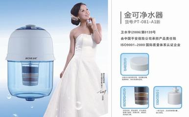 凈水器圖片|凈水器樣板圖|西安凈水器廠家凈水器批發-浙江省金可電器