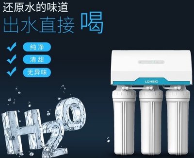 朗詩德凈水器 口碑與加盟費(fèi)用全解析