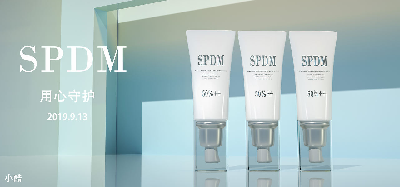 化妝品建模與衛(wèi)生潔具渲染 數(shù)字藝術(shù)的精細(xì)融合